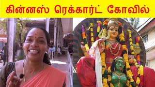 பெண்களின் சபரிமலை | ஆற்றுக்கால் பகவதி கோவில் | Attukal bhagavathy temple history tamil | mr chandru