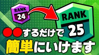 【ブロスタ】誰でも野良で『トロ750 緑盾』にいく方法。コレだけ意識！(初心者,解説)