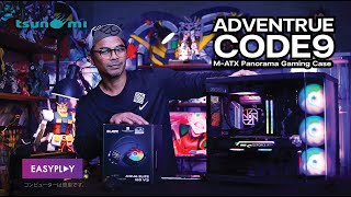 รีวิวประกอบเคส Tsunami Adventure Code 9 M-ATX Panorama Gaming Case(No Fan)