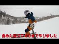 2023年2月19日　札幌国際スキー場で中3息子と52親父の親子スキー