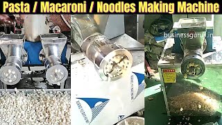 नया बिज़नेस🥇| Pasta / Macaroni / Noodles Making Machine | | NEW Business Ideas | BUSINESS FROM HOME