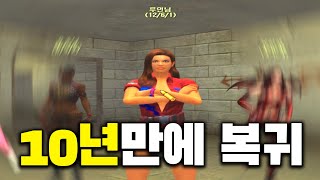 서든어택 도전기