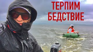 Ели Доплыли до Берега! Попали в Бурю на Маленьких Лодках ПВХ