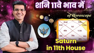 Shani in the 11th House, Positive and Negative Impact on Your Life | Dr. Yogesh Sharma