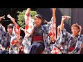 【 40】《京都チーム「櫻嵐洛」》原宿表参道元氣祭 スーパーよさこい 2017 08 27 神宮会館ステージ