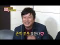 secretly greatly 은밀하게 위대하게 johnpark s robot acting 20161225