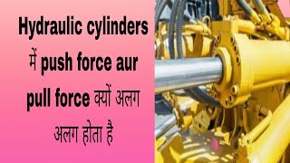 Why hydraulic cylinder push action has much power than pull action.