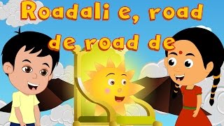 Roadali e, road de road de | ৰ’দালী এ ৰদ দে ৰদ দে | Assamese Nursery Rhymes | Okonir Geet