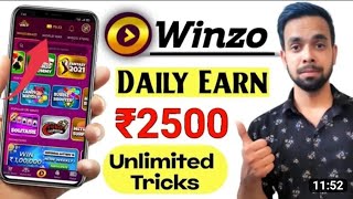 Winzo App Se Paise Kaise Kamaye 2022 | How to Earn Money Winzo App 2022 | Winzo App Unlimited trick