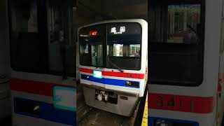 【京成電鉄3400形電車 3418編成】引退間近!? 旧スカイライナーの走行装置を使用する名車の車体と車内を京成上野駅にて撮影 ~ KEISEI UENO Station, Tokyo JAPAN