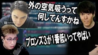 はんじょう殿にナチュラルな攻撃を受ける加藤純一とこくじん【2023/02/01】