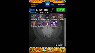 【モンスト】少し早めの新光爆絶『カタストロフィ』のギミック予想！僕は『あの』闇限定獣神化キャラが輝くと予想します！【ギミック予想】