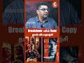 breakdown னின் copy தான் விடாமுயற்சி vidamuyarchi breakdownthatfilmreviews actorajithkumar