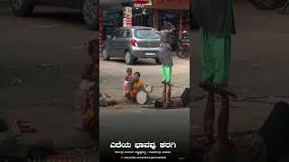 ಎದೆಯ ಭಾವವು ಕರಗಿ | YEDEYA BHAVAVU KARAGI #bhavageethegalu #ಭಾವಗೀತೆಗಳು