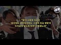 시무 7조 진인 조은산 이번엔 형조실록 으로 사법개혁 풍자 with clova dubbing