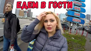 Влог: Купили торт / Поехали к бабушке и дедушке мужа / Мистика в квартире !!!