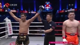 Jomthong Chuwattana Vs Tian Xin  |  WORLD FIGHTING