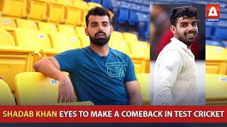 Shadab Khan eyes to make a comeback in Test Cricket through strong performance!