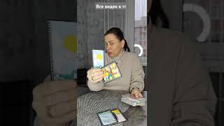 #music #humour #aicover #cover #tarot #tarotchikk #чтобудет #будущее #гадание