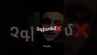 Քեզ եմ միշտ սիրել...🔐❤1-5