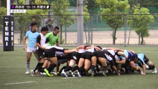 同志社ラグビー14 VS.天理大学C