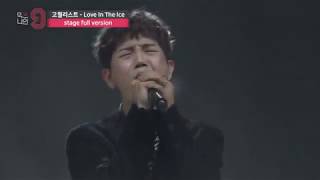 Mixnine Donghun Compilation