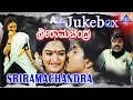Sriramachandra I Kannada Film Audio Jukebox I Ravichandran, Mohini I Akash Audio