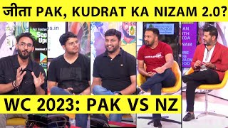 🔴PAK VS NZ: FAKHAR ZAMAN RESPECT, PAKISTAN WINS BY 21 RUNS AGAINST NEW ZEALAND