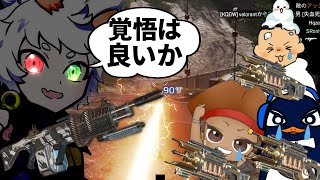 ランクマで魔王Rasと知らずに全員でチャージライフル撃ってたら、恐ろしい地獄を見た | Apex Legends