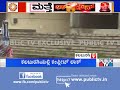 complete lockdown in kalaburagi ground report