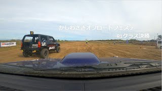 かしわざきオフロードフェスティバル2023 Jimny-EVO Yudai Hanawa