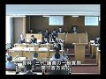 平成26年12月宮津市議会定例会　長林三代議員の一般質問「①子ども･子育て支援新制度による保育所 園 入所の申請手続きについて　②要支援１、２の高齢者に自助・互助を求める新総合事業について」