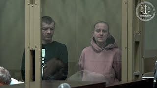 Перед судом предстала супружеская пара, обвиняемая в убийстве малолетнего