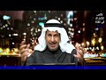 سعد الفقيه يكشف  محمد بن سلمان يفضح ال سعود والعائلة  تتحرك لانقاذ المملكة