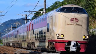 鬼無駅付近にて サンライズ瀬戸琴平行き