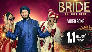Bride Nu Bula Deyo : Vicky Ahuja | Ruchi Sharma | New Punjabi Song