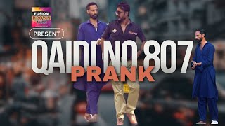 Qaidi No. 807 Prank | Hilarious Reactions! 😄🎥 | Prank Walay