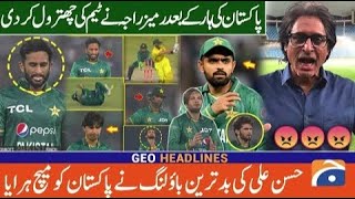 Ramiz Raja Angry 😡 On Pakistan Team After Loss T20 against Australia | Pak Vs Aus t20 highlights PTV