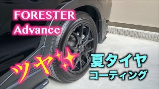 夏タイヤ交換とテールゲートガーニッシュ取り付け