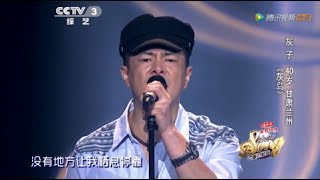 20140124 中国好歌曲 沧桑熟男声线似杨坤 灰子烟熏嗓唱《灰鸟》（杨坤组）