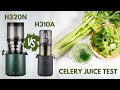 Hurom H320N vs H310A: Which cold press juicer is better for juicing celery juice? #celeryjuice