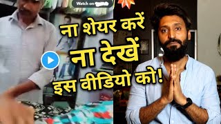 Don't Do this with kanhaiya lal full video | Nupur sharma post | Udaipur | Non Technical Dost