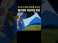 루피를 구하러 온 키자루 shorts 원피스