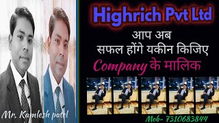 HIGHRICH BUSINESS 📞7310683844