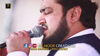 Hum Bhi Madiney Jain Gy | Qari Ahmed Raza Jamati | New Ramazan Naat | Al Noor Creations