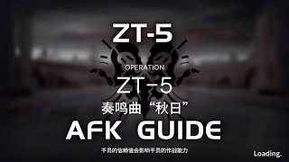 ZT-5 | Easy \u0026 AFK Guide | Zwillingsturme Im Herbst | 【Arknights】