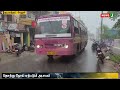 கொளுத்தும் கோடை.. திடீர் மழையால் குளிர்ந்த தமிழகம் newsj