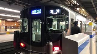 【大阪駅】新快速京都方面草津行きの225系100番代3次車I12編成