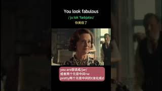 You are amazing/gorgeous. You look beautiful/fabulous/pretty/gorgeous/stunning/nice. #english #英语学习