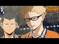 Haikyuu!! | All of Kei Tsukishima's Kill Blocks